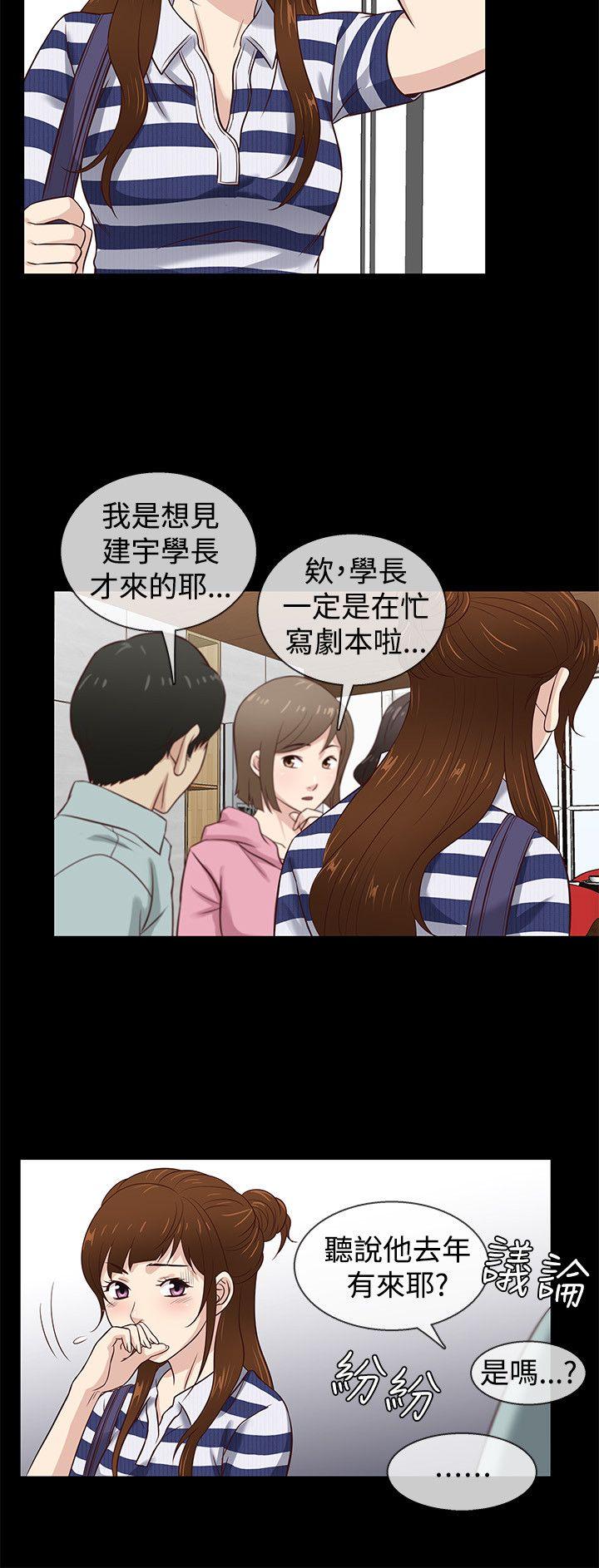 [韩国漫画] 老婆 回来了 爱情,熟女人妻,巨乳大奶#[20P]-3
