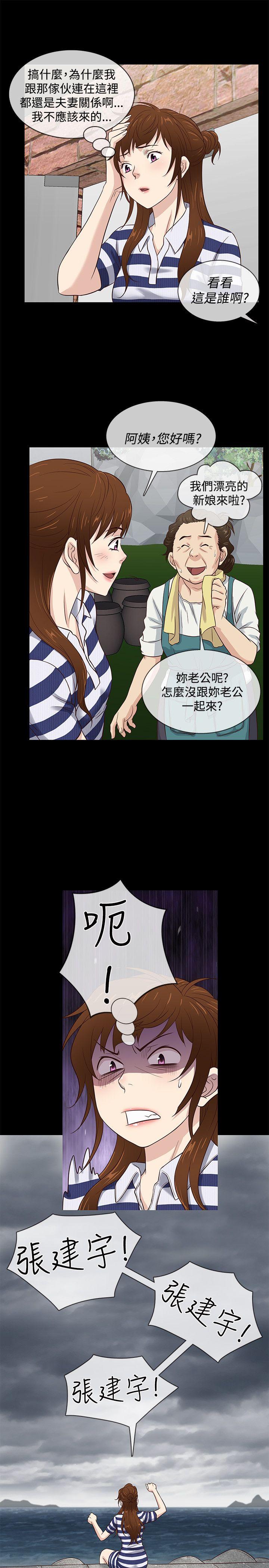 [韩国漫画] 老婆 回来了 爱情,熟女人妻,巨乳大奶#[20P]-4