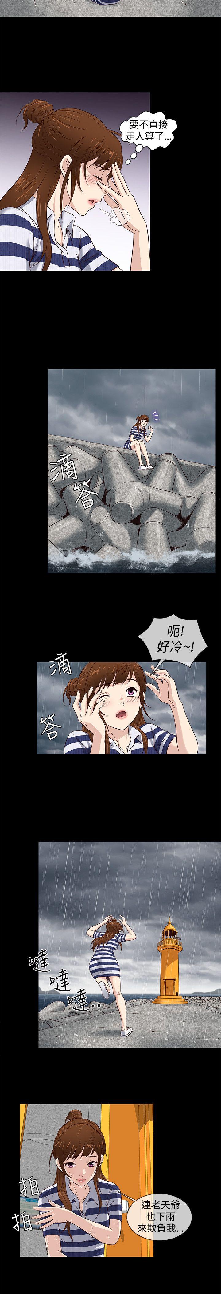 [韩国漫画] 老婆 回来了 爱情,熟女人妻,巨乳大奶#[20P]-5