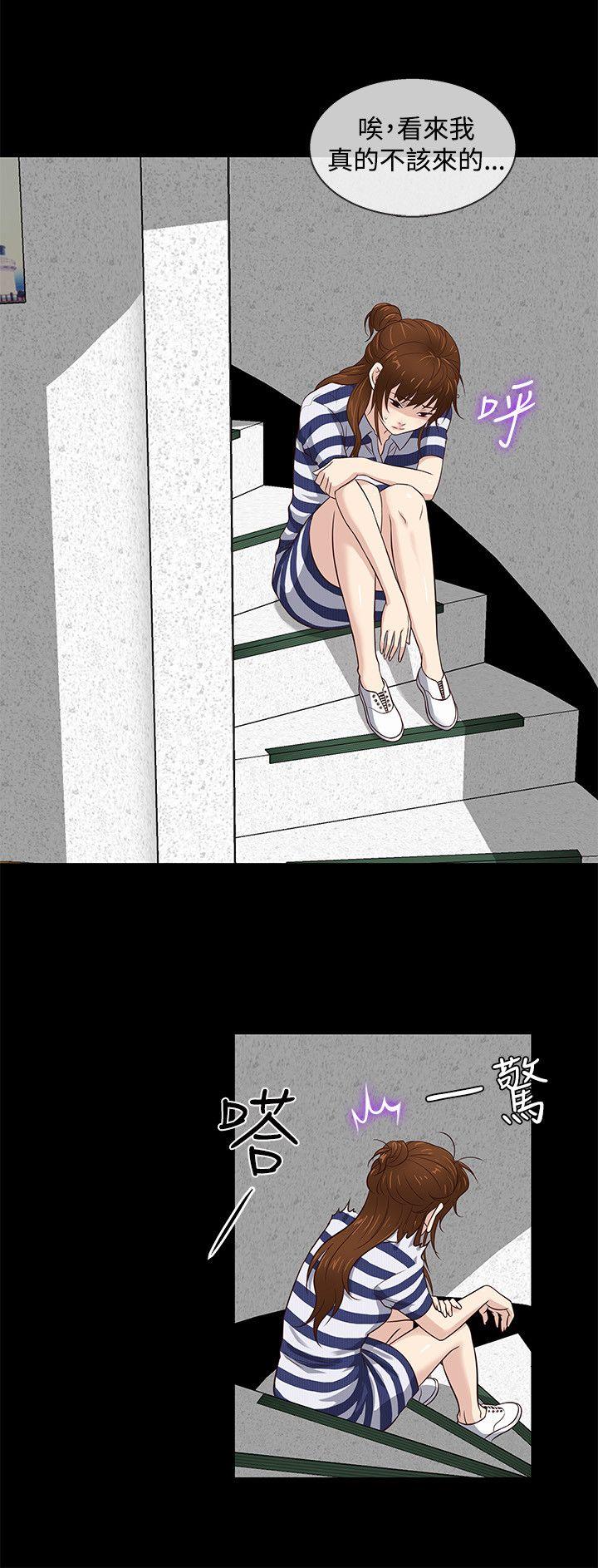 [韩国漫画] 老婆 回来了 爱情,熟女人妻,巨乳大奶#[20P]-6