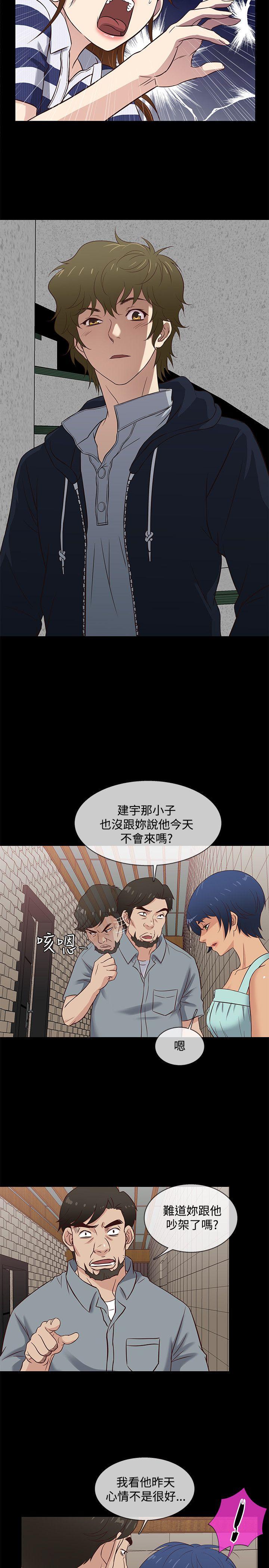 [韩国漫画] 老婆 回来了 爱情,熟女人妻,巨乳大奶#[20P]-8