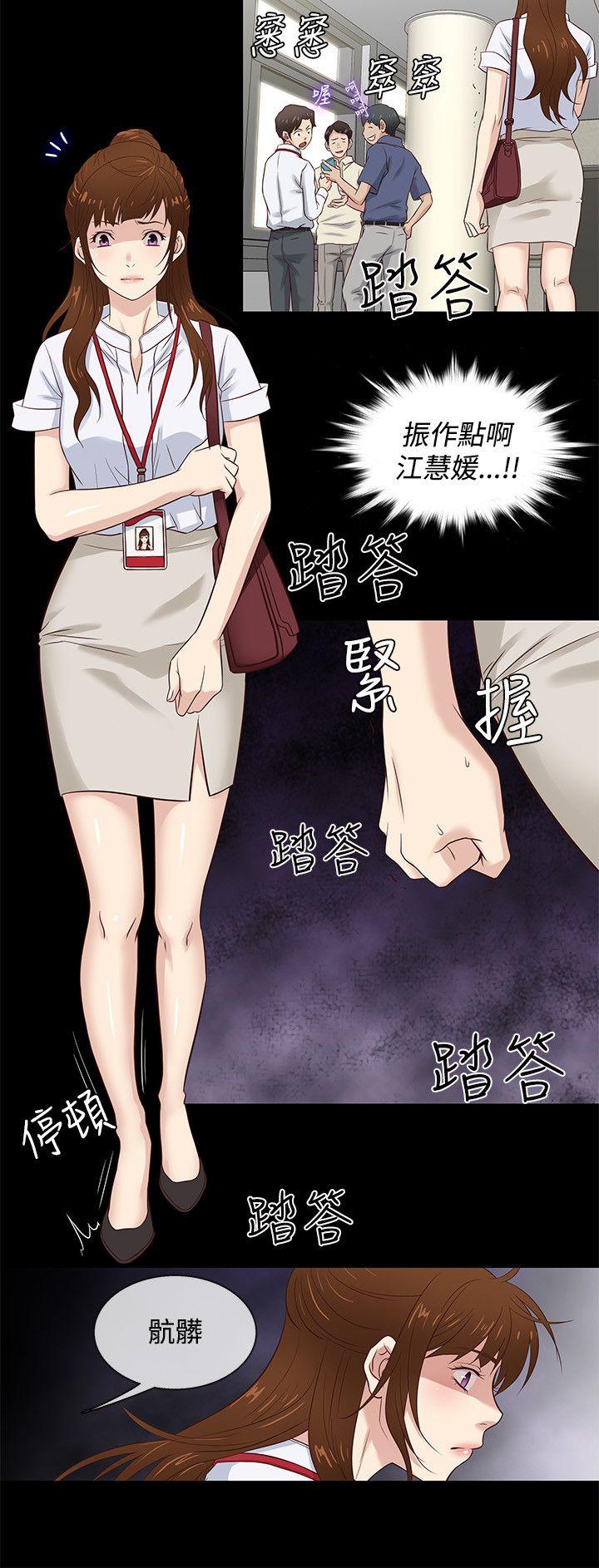 [韩国漫画] 老婆 回来了 爱情,熟女人妻,巨乳大奶#[20P]-12