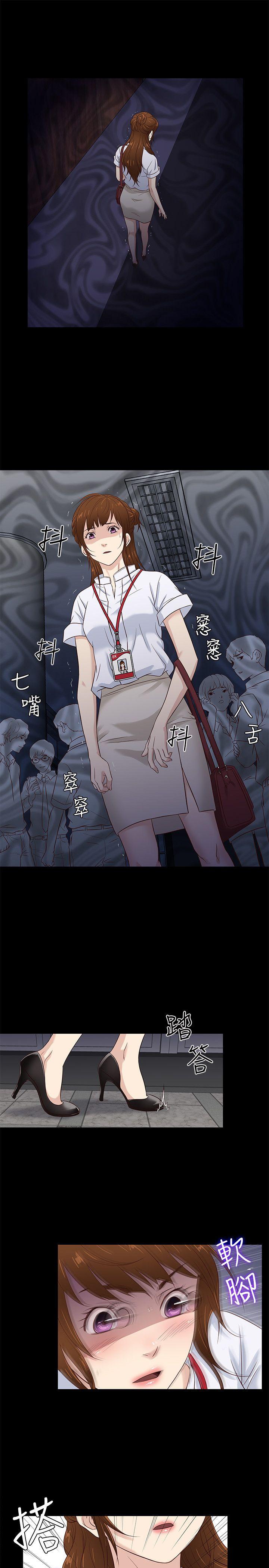 [韩国漫画] 老婆 回来了 爱情,熟女人妻,巨乳大奶#[20P]-13