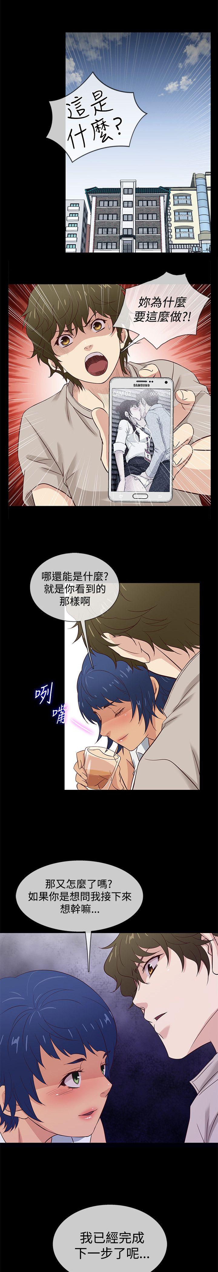 [韩国漫画] 老婆 回来了 爱情,熟女人妻,巨乳大奶#[20P]-1