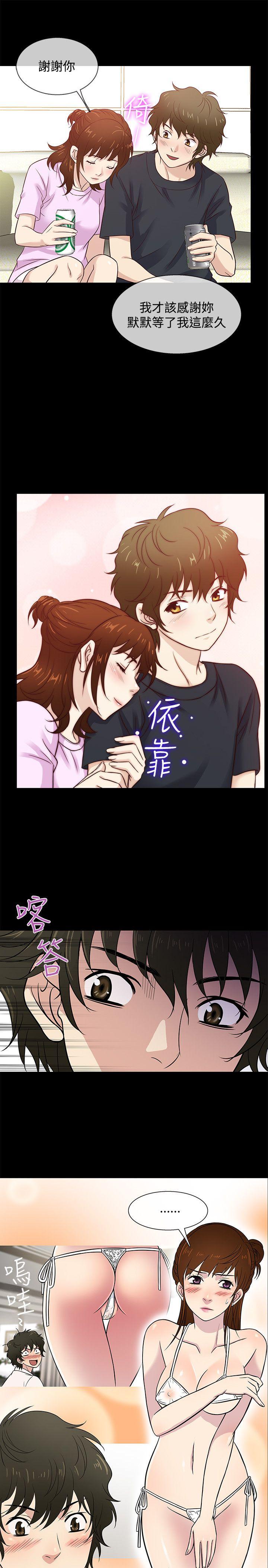 [韩国漫画] 老婆 回来了 爱情,熟女人妻,巨乳大奶#[20P]-10
