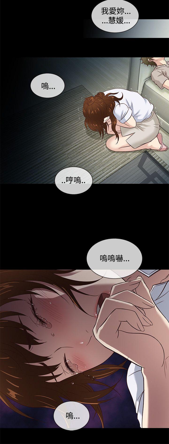 [韩国漫画] 老婆 回来了 爱情,熟女人妻,巨乳大奶#[20P]-12