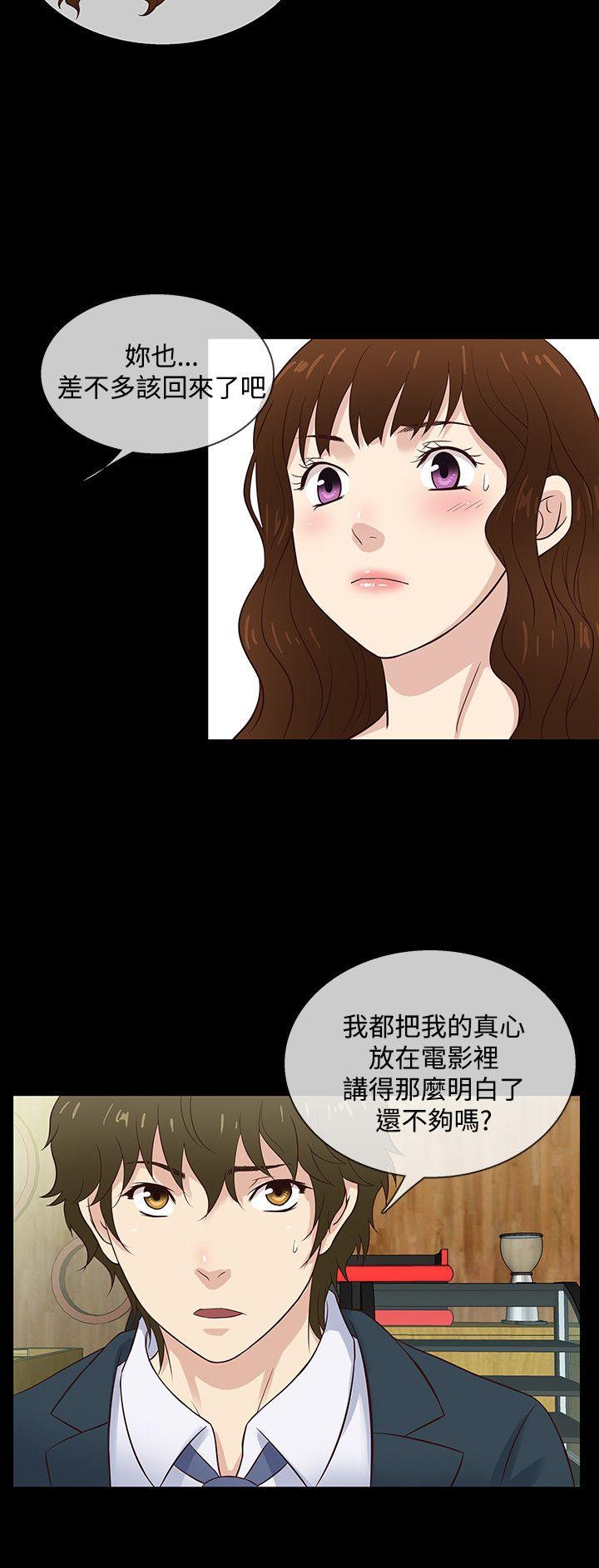 [韩国漫画] 老婆 回来了 爱情,熟女人妻,巨乳大奶#[20P]-18