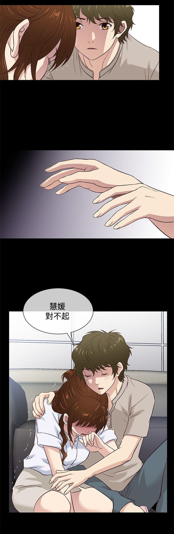 [韩国漫画] 老婆 回来了 爱情,熟女人妻,巨乳大奶#[20P]-3