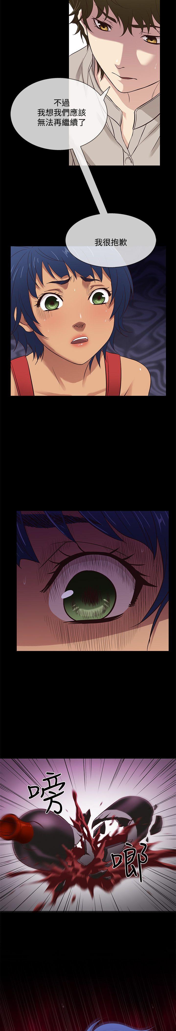 [韩国漫画] 老婆 回来了 爱情,熟女人妻,巨乳大奶#[20P]-5