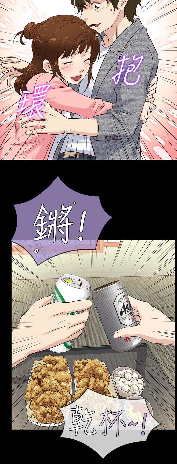 [韩国漫画] 老婆 回来了 爱情,熟女人妻,巨乳大奶#[20P]-9