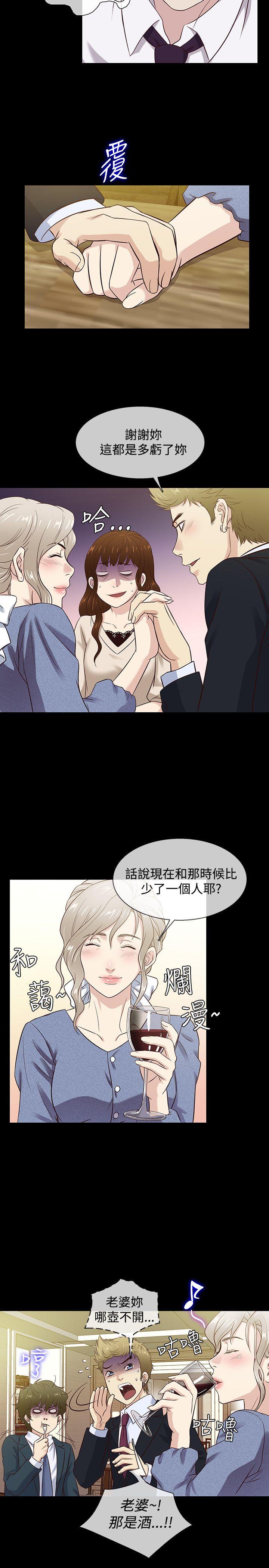 [韩国漫画] 老婆 回来了 爱情,熟女人妻,巨乳大奶#[22P]-11