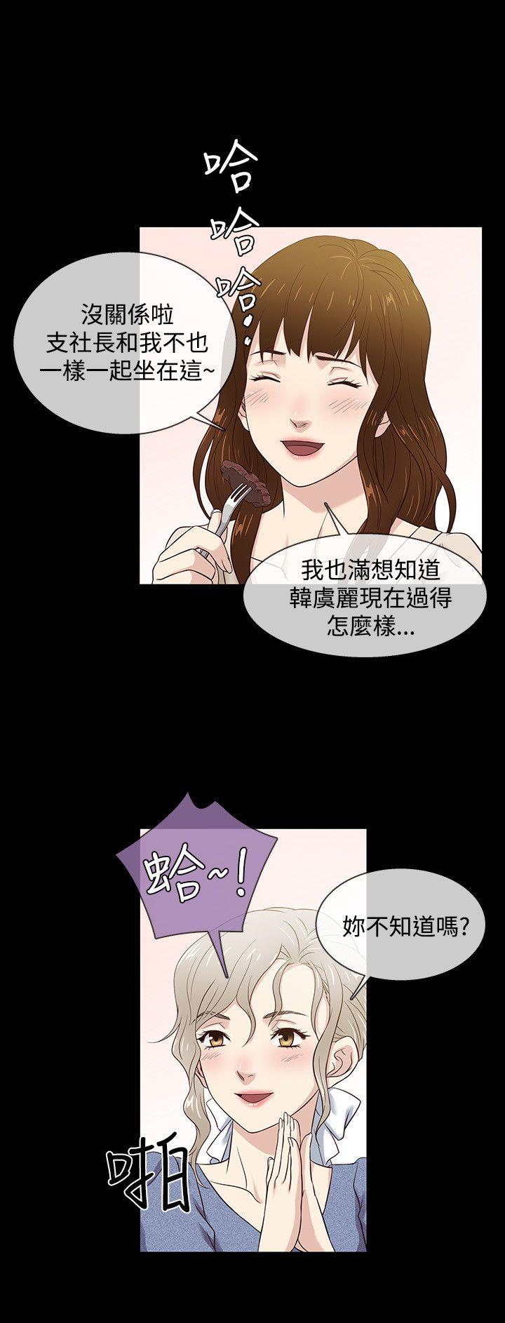 [韩国漫画] 老婆 回来了 爱情,熟女人妻,巨乳大奶#[22P]-12