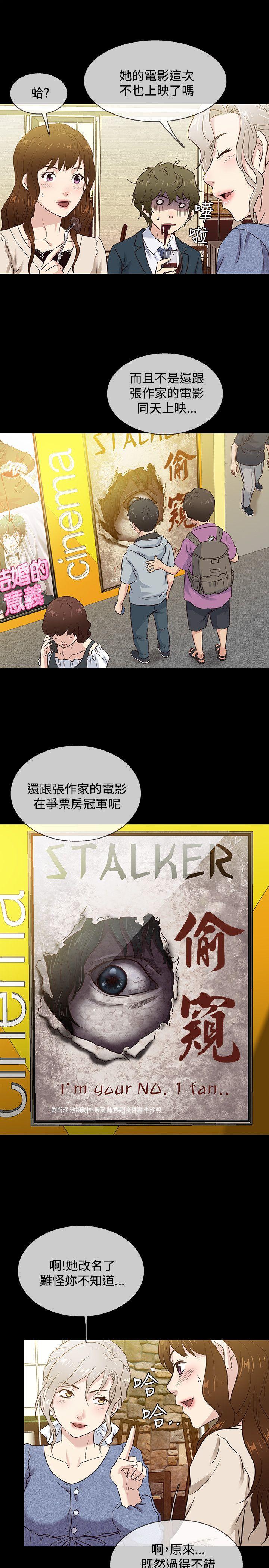[韩国漫画] 老婆 回来了 爱情,熟女人妻,巨乳大奶#[22P]-13
