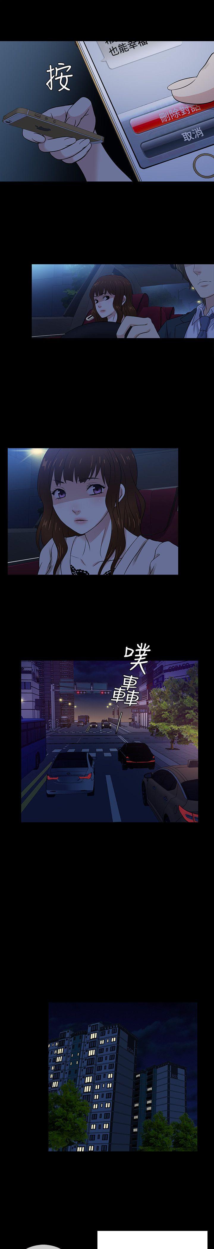 [韩国漫画] 老婆 回来了 爱情,熟女人妻,巨乳大奶#[22P]-16