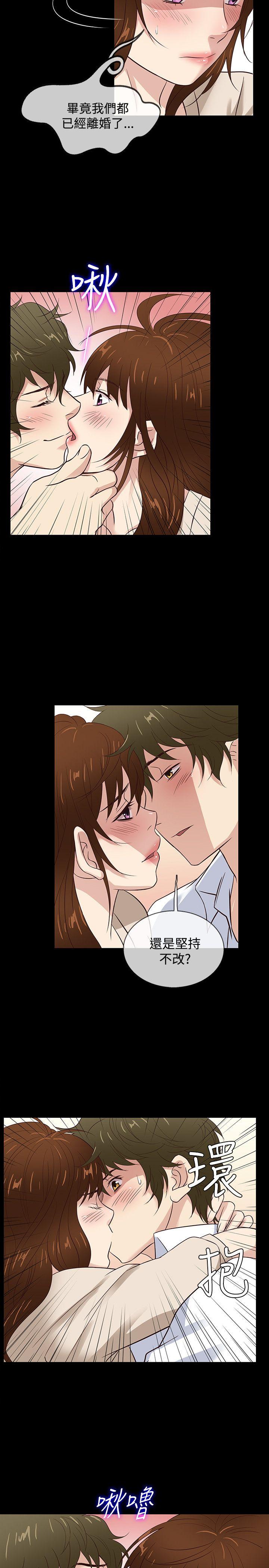 [韩国漫画] 老婆 回来了 爱情,熟女人妻,巨乳大奶#[22P]-20