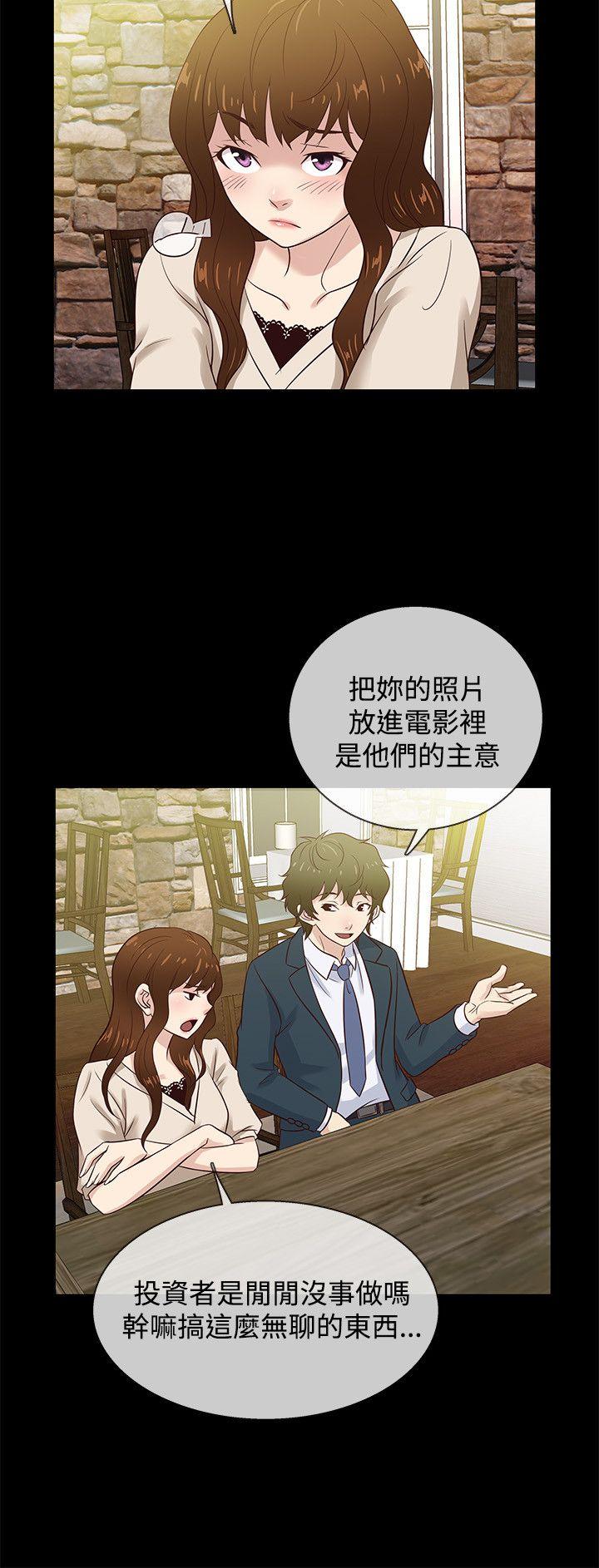 [韩国漫画] 老婆 回来了 爱情,熟女人妻,巨乳大奶#[22P]-6