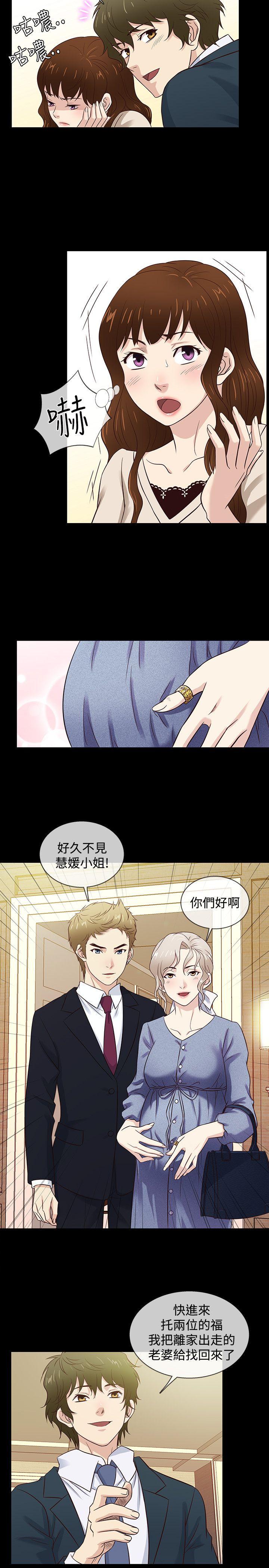 [韩国漫画] 老婆 回来了 爱情,熟女人妻,巨乳大奶#[22P]-8