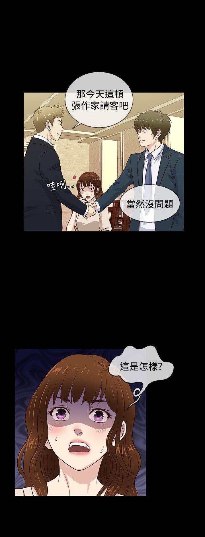 [韩国漫画] 老婆 回来了 爱情,熟女人妻,巨乳大奶#[22P]-9