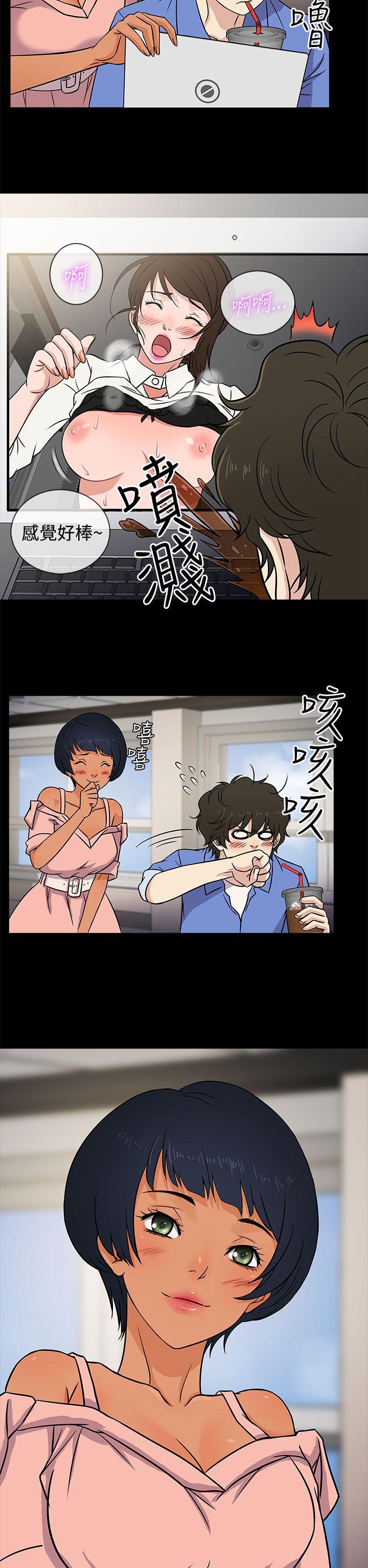 [韩国漫画] 老婆 回来了 爱情,熟女人妻,巨乳大奶#[30P]-10