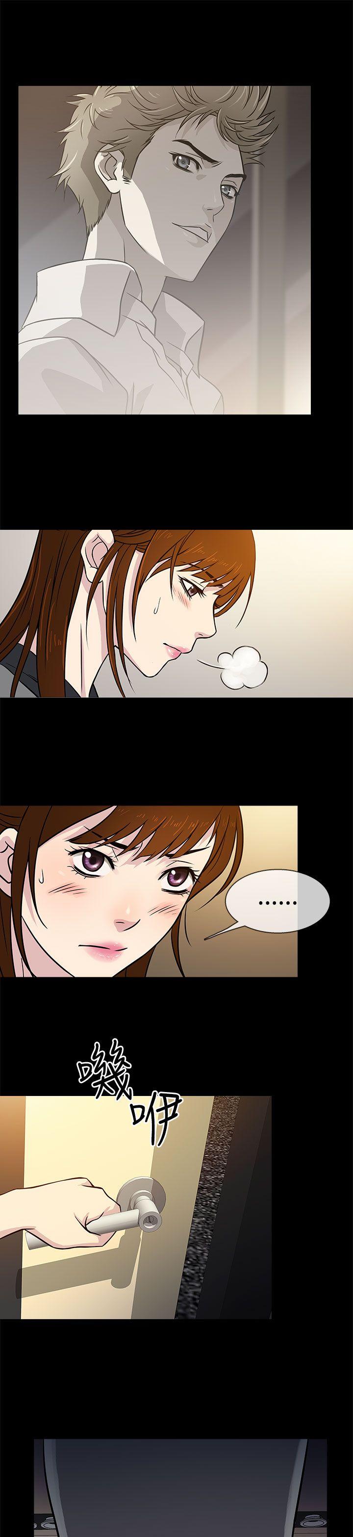 [韩国漫画] 老婆 回来了 爱情,熟女人妻,巨乳大奶#[30P]-13