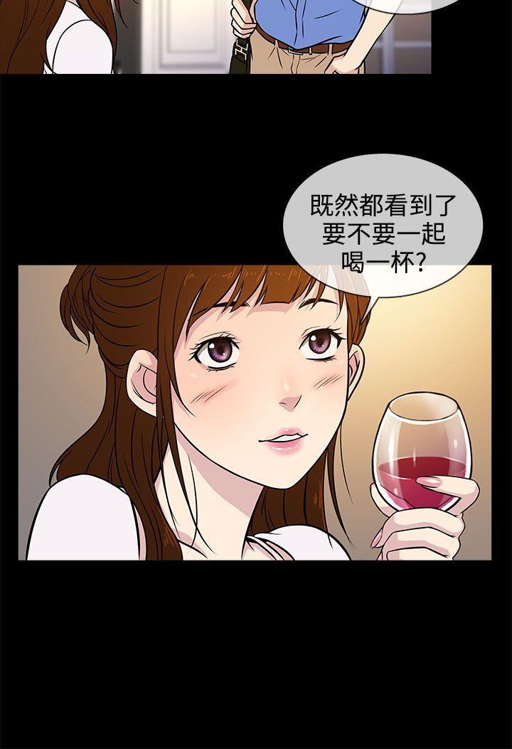 [韩国漫画] 老婆 回来了 爱情,熟女人妻,巨乳大奶#[30P]-24