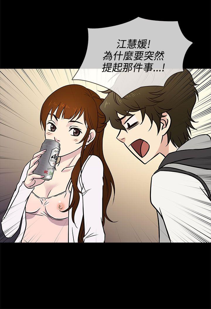 [韩国漫画] 老婆 回来了 爱情,熟女人妻,巨乳大奶#[30P]-28
