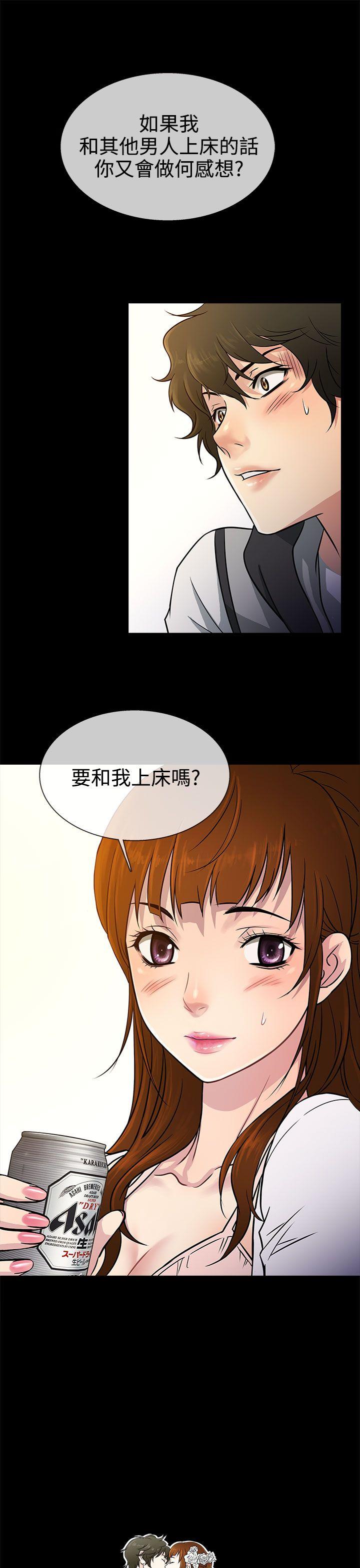 [韩国漫画] 老婆 回来了 爱情,熟女人妻,巨乳大奶#[30P]-29