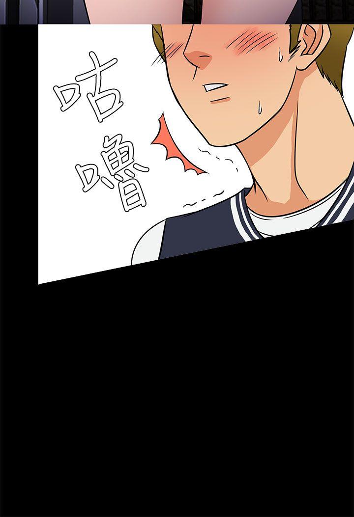 [韩国漫画] 老婆 回来了 爱情,熟女人妻,巨乳大奶#[30P]-4