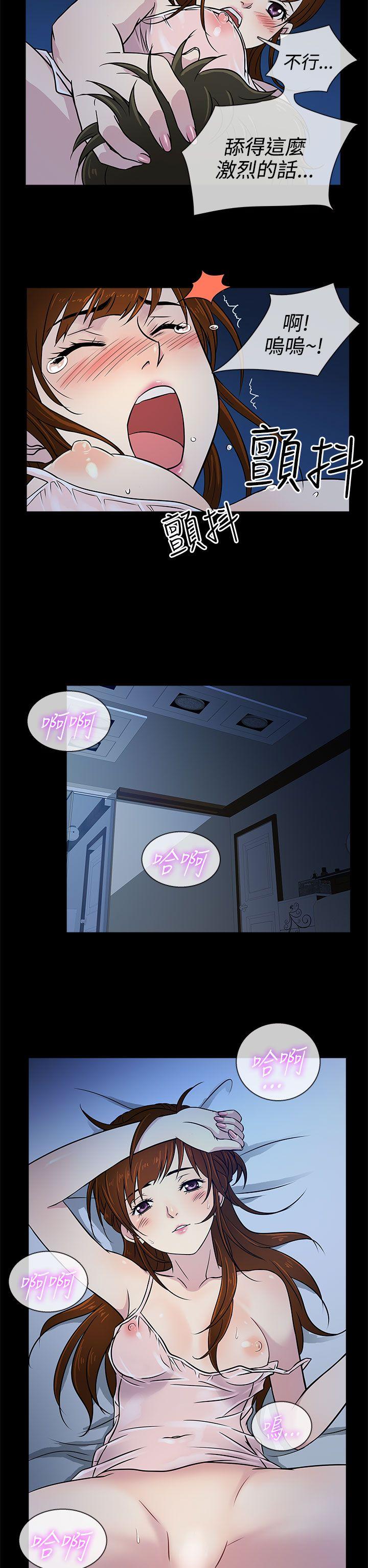 [韩国漫画] 老婆 回来了 爱情,熟女人妻,巨乳大奶#[28P]-22