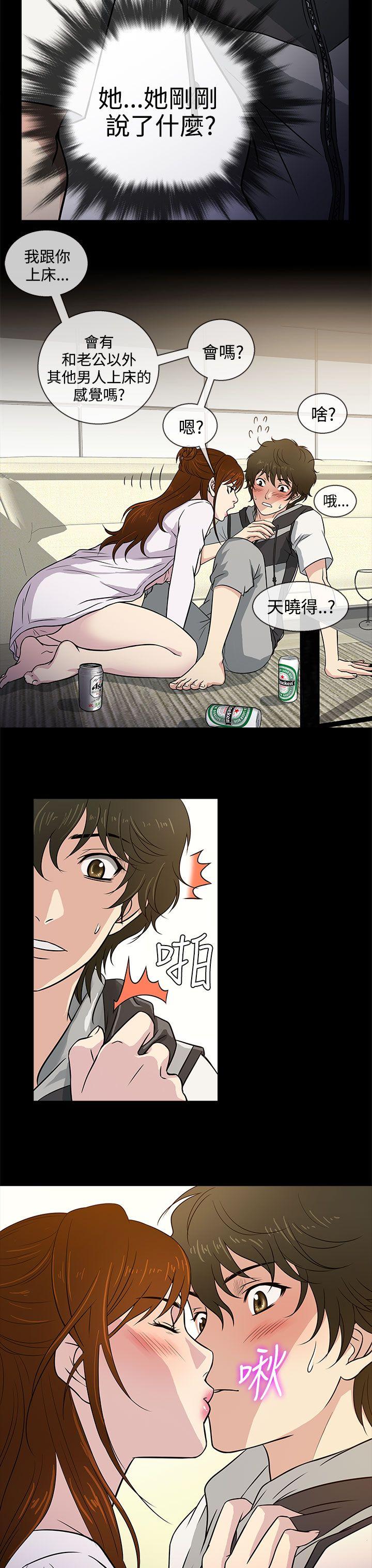 [韩国漫画] 老婆 回来了 爱情,熟女人妻,巨乳大奶#[28P]-3