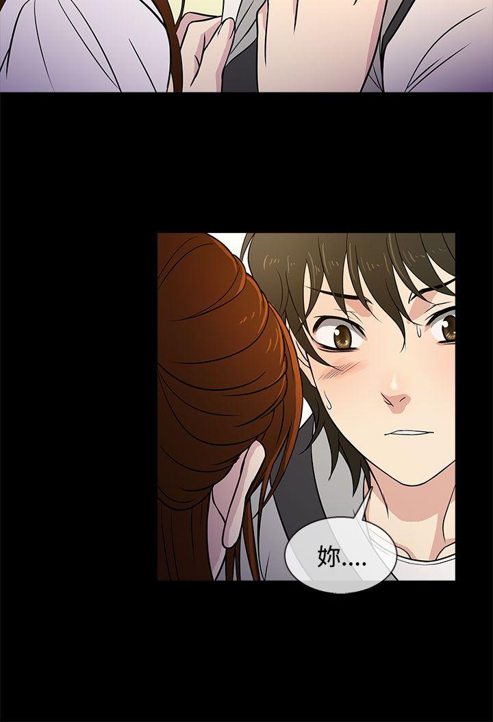 [韩国漫画] 老婆 回来了 爱情,熟女人妻,巨乳大奶#[28P]-4