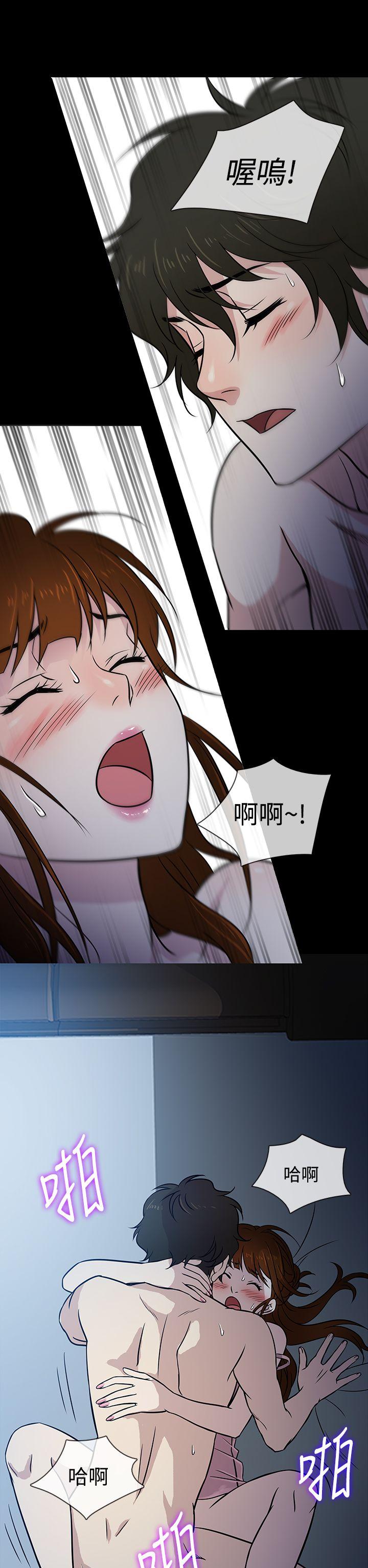 [韩国漫画] 老婆 回来了 爱情,熟女人妻,巨乳大奶#[32P]-10
