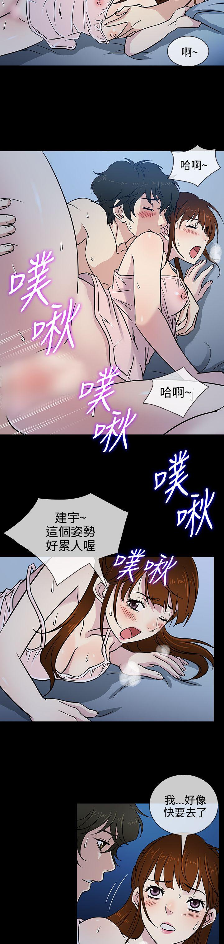 [韩国漫画] 老婆 回来了 爱情,熟女人妻,巨乳大奶#[32P]-15