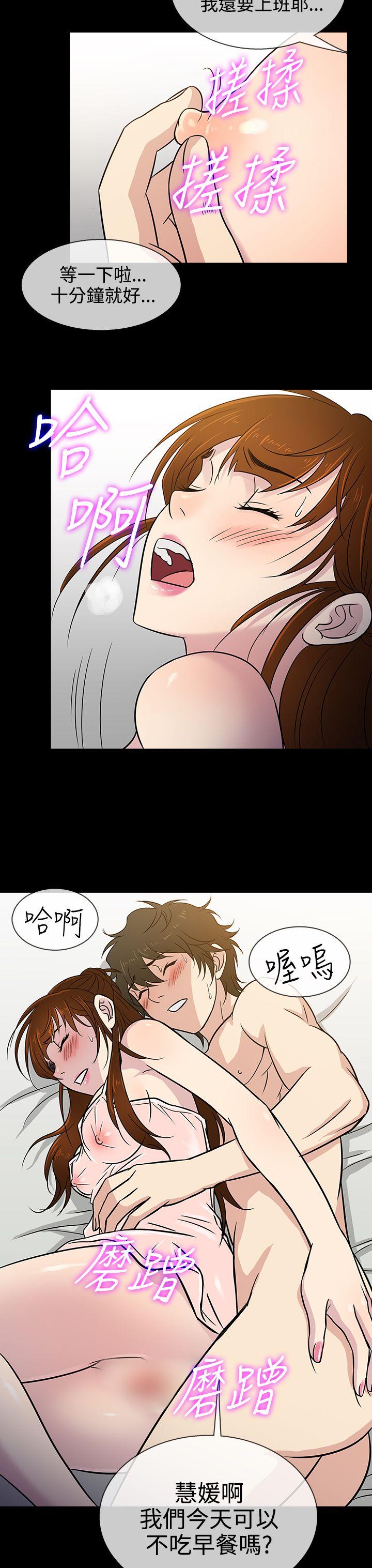 [韩国漫画] 老婆 回来了 爱情,熟女人妻,巨乳大奶#[32P]-27