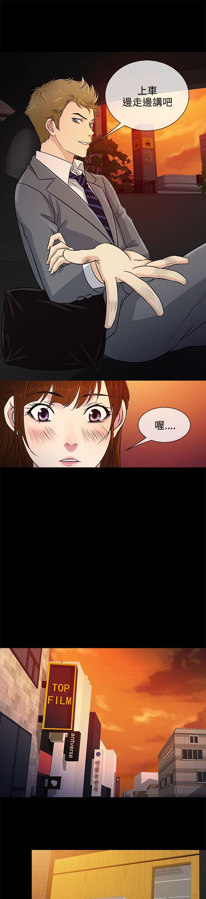 [韩国漫画] 老婆 回来了 爱情,熟女人妻,巨乳大奶#[28P]-21