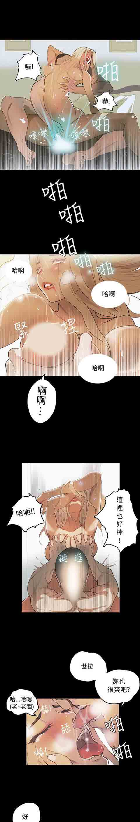 [韩国漫画] 网吧女神 爱情,熟女人妻,巨乳大奶#[28P]-17
