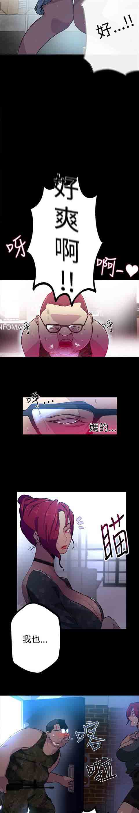[韩国漫画] 网吧女神 爱情,熟女人妻,巨乳大奶#[22P]-21