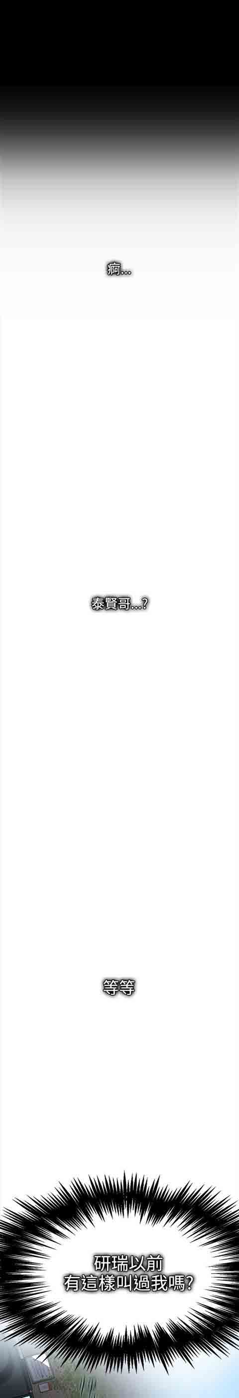 [韩国漫画] 网吧女神 爱情,熟女人妻,巨乳大奶#[29P]-26