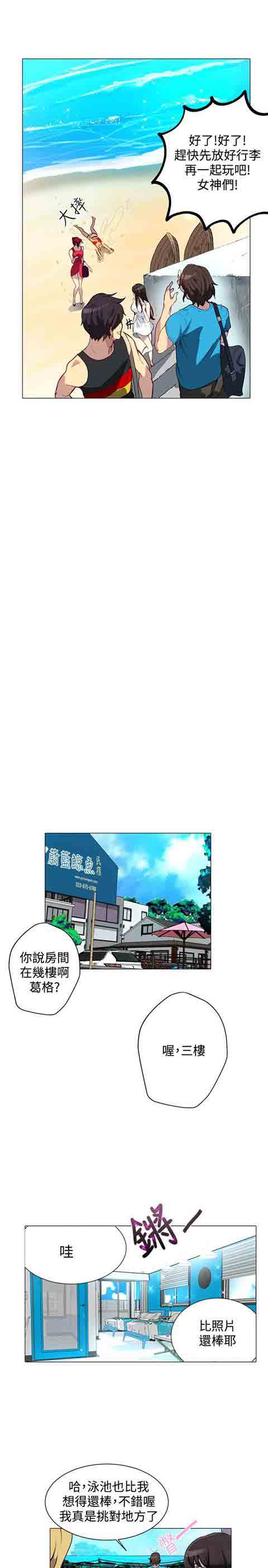 [韩国漫画] 网吧女神 爱情,熟女人妻,巨乳大奶#[21P]-10