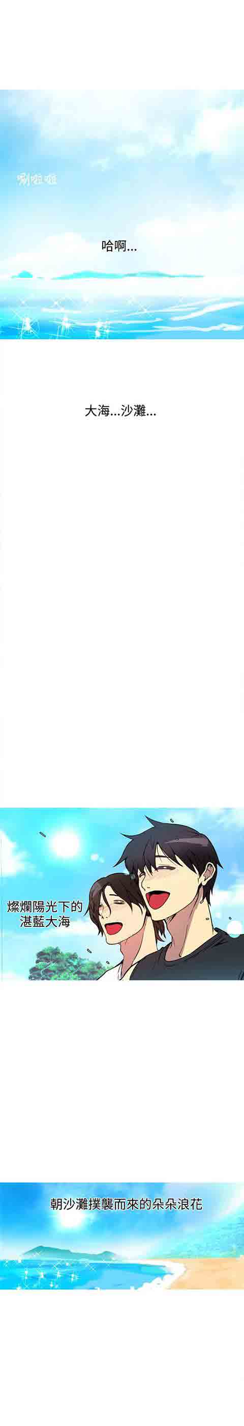 [韩国漫画] 网吧女神 爱情,熟女人妻,巨乳大奶#[21P]-2
