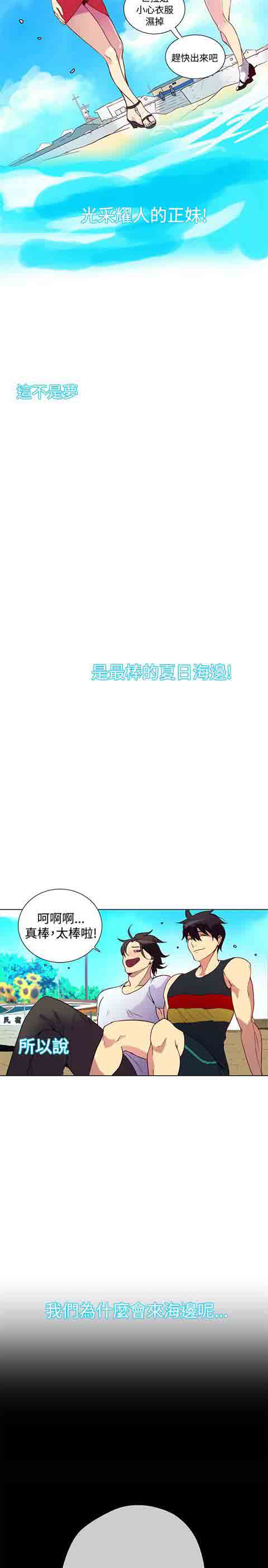 [韩国漫画] 网吧女神 爱情,熟女人妻,巨乳大奶#[21P]-4