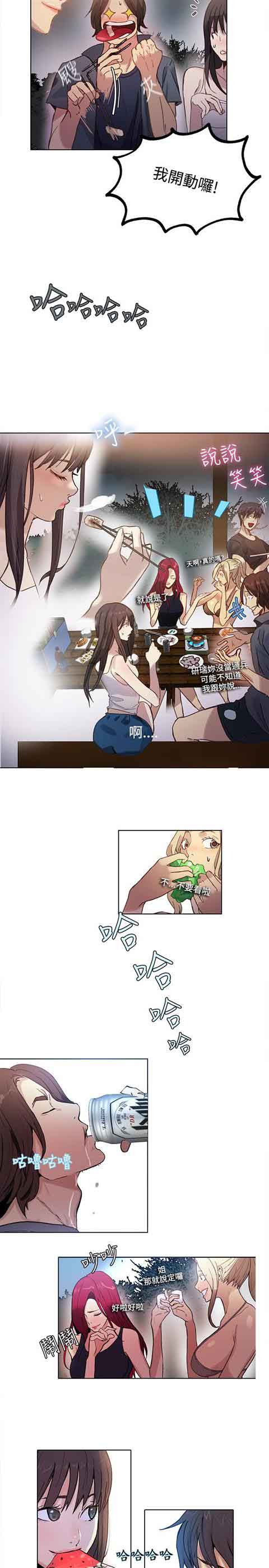 [韩国漫画] 网吧女神 爱情,熟女人妻,巨乳大奶#[20P]-10