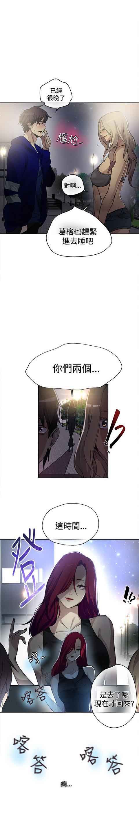 [韩国漫画] 网吧女神 爱情,熟女人妻,巨乳大奶#[22P]-21