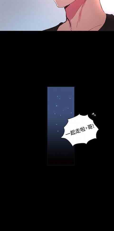 [韩国漫画] 网吧女神 爱情,熟女人妻,巨乳大奶#[23P]-23