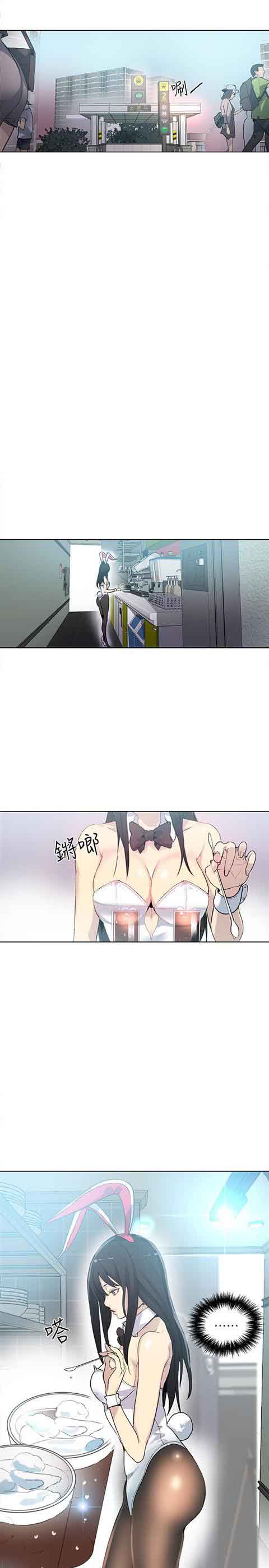 [韩国漫画] 网吧女神 爱情,熟女人妻,巨乳大奶#[23P]-2