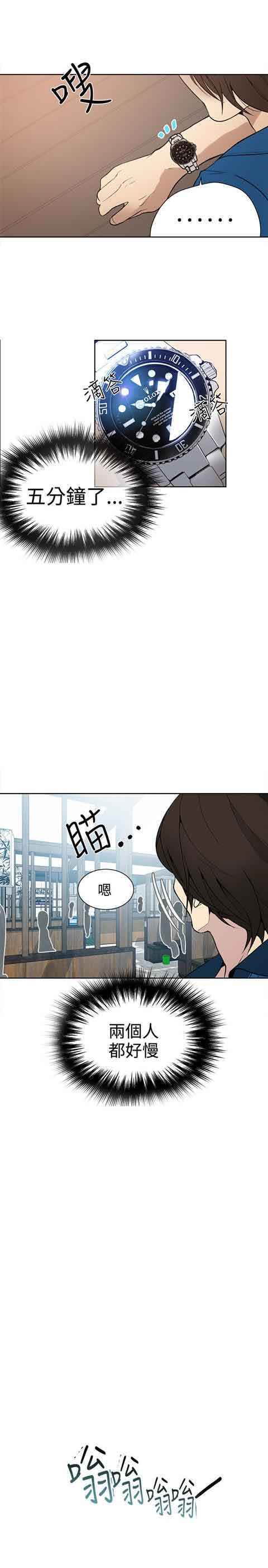 [韩国漫画] 网吧女神 爱情,熟女人妻,巨乳大奶#[25P]-3