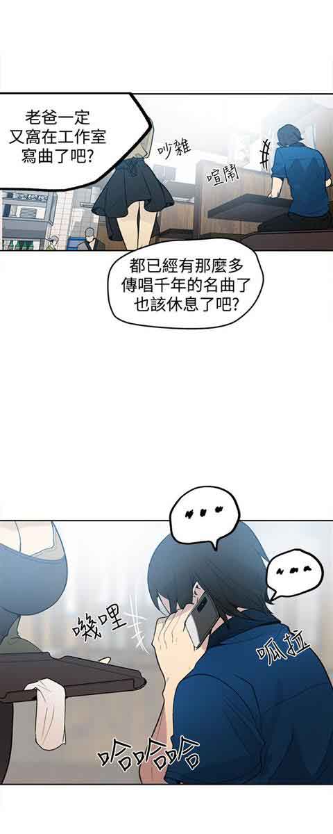 [韩国漫画] 网吧女神 爱情,熟女人妻,巨乳大奶#[25P]-5
