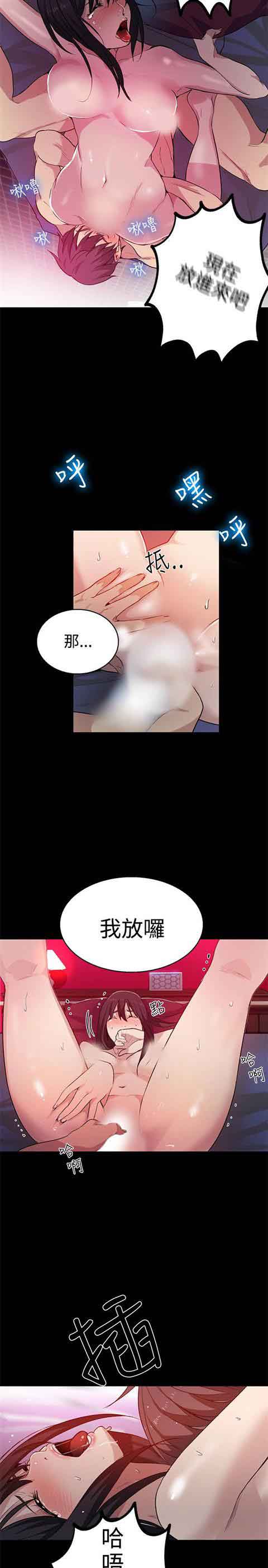 [韩国漫画] 网吧女神 爱情,熟女人妻,巨乳大奶#[20P]-12