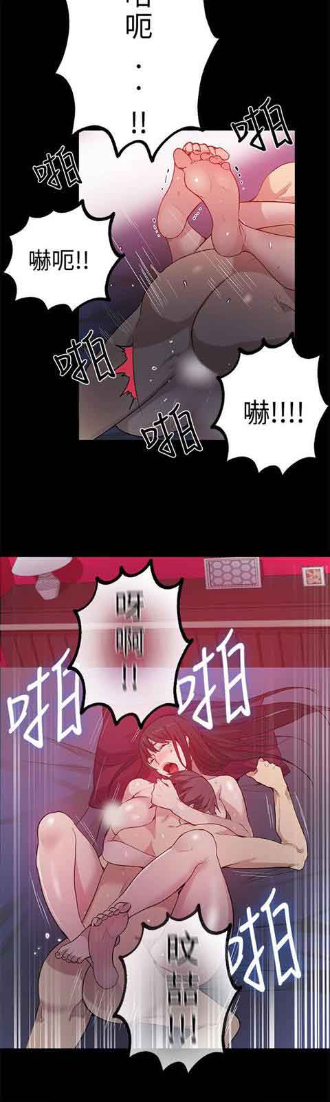 [韩国漫画] 网吧女神 爱情,熟女人妻,巨乳大奶#[20P]-13