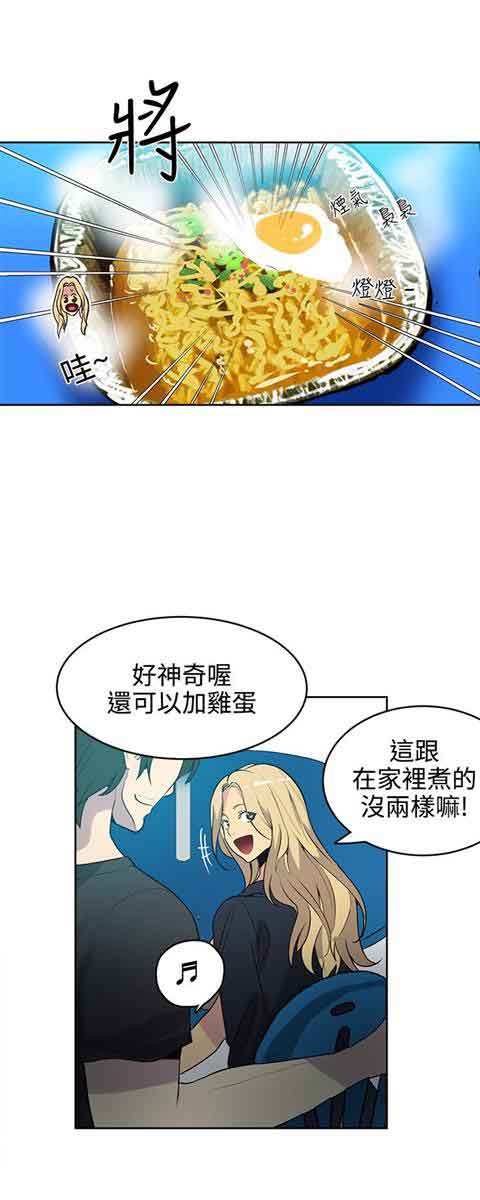 [韩国漫画] 网吧女神 爱情,熟女人妻,巨乳大奶#[20P]-8